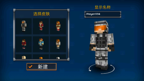 像素突击3d官方版(Pixel Strike 3D)