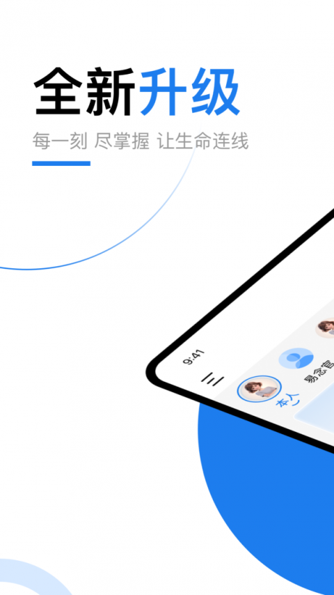 羊羊当家安卓版