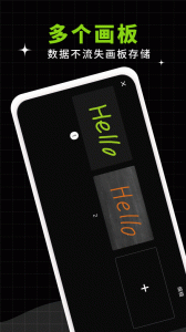 小白黑板最新版