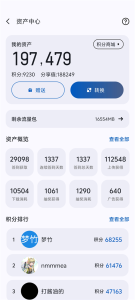 AppShare手机版