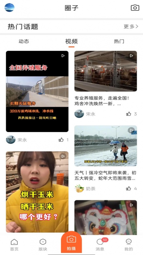 鸡病专业网论坛手机版