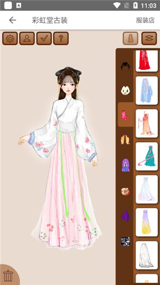 彩虹堂古装官方版