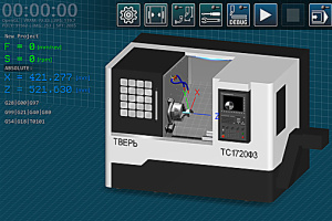 数控机床模拟器CNC Simulator Free