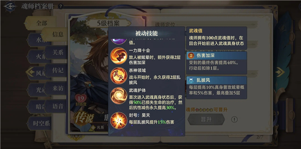 斗罗大陆逆转时空0.1折