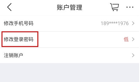 大商天狗app