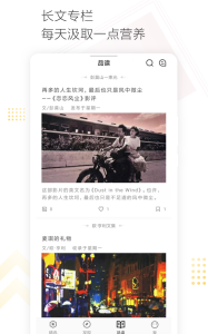 cozyou兴趣社交最新版