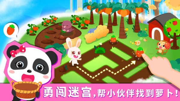 宝宝森林美食手游