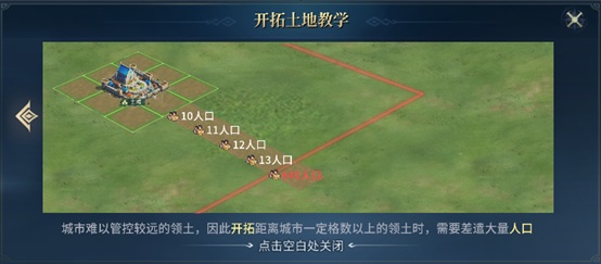 战争之轮手机版