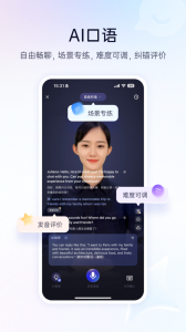 百度翻译在线翻译手机版