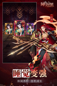 阿修罗之眼测试版