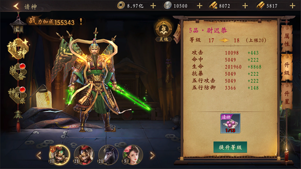魔法启示录华为版