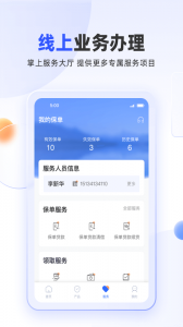 掌上新华app