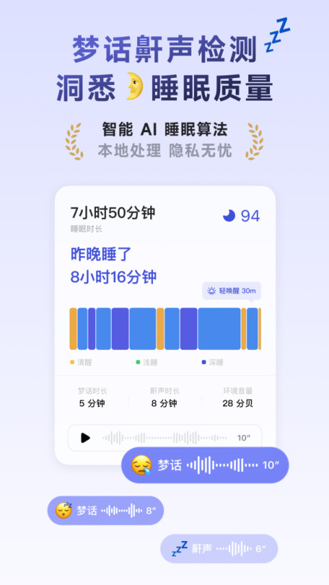 潮汐极简版