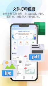 匠辛标签app