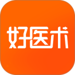 好医术app