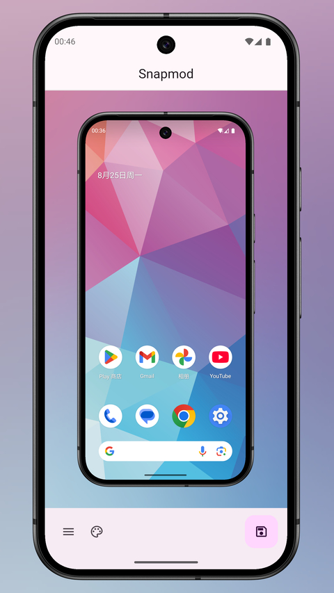 Snapmod带壳截图app