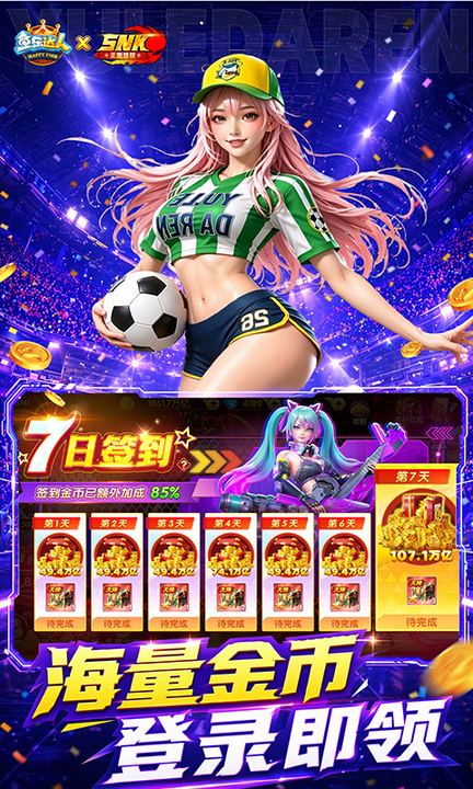 鱼乐达人百度版