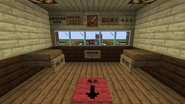 MC大战僵尸2重制中文版