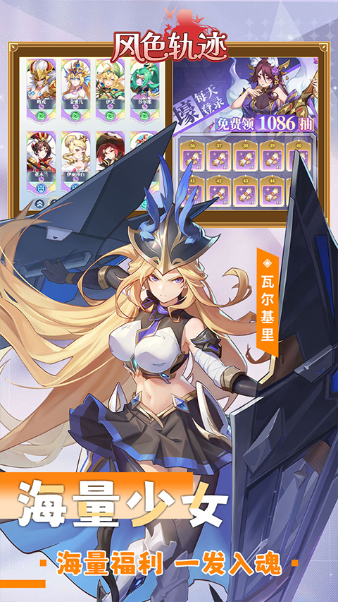 风色轨迹（0.05折御灵师）