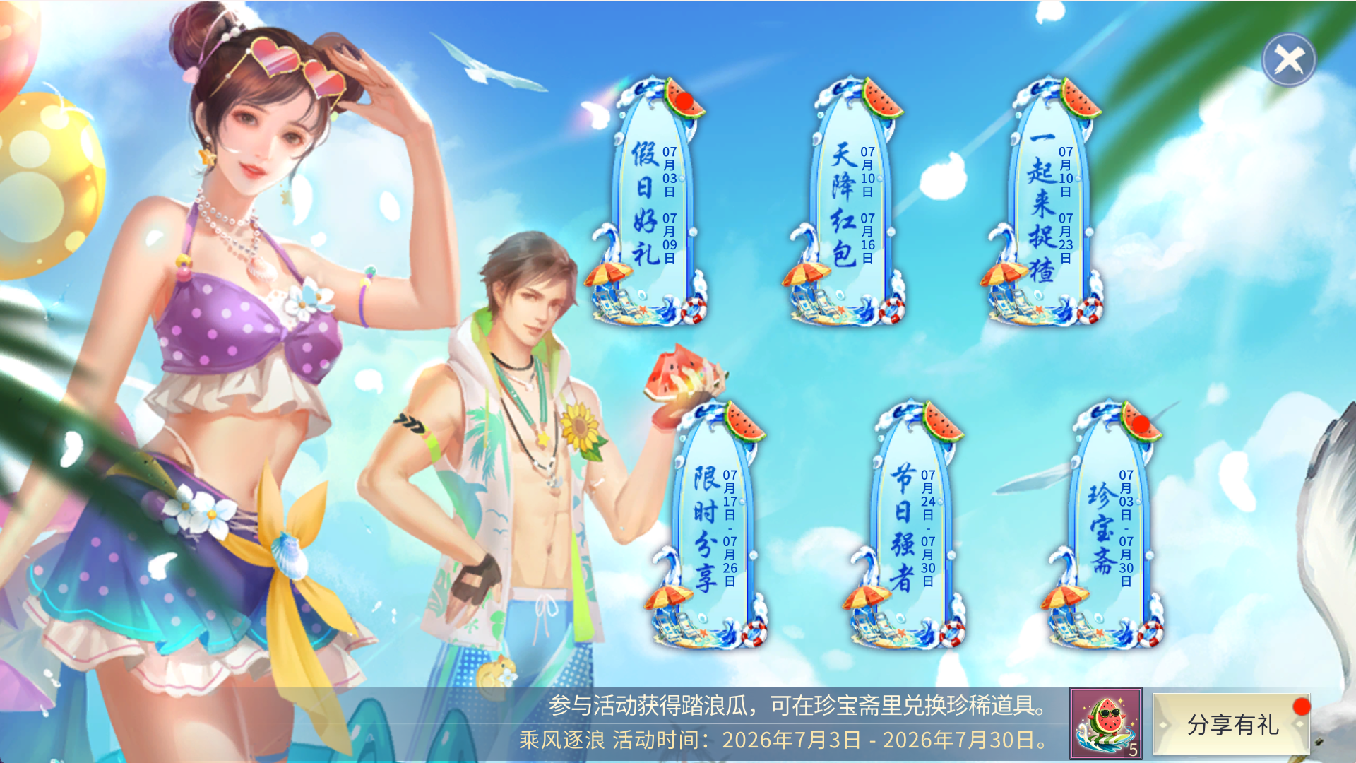 斗破苍穹破解版