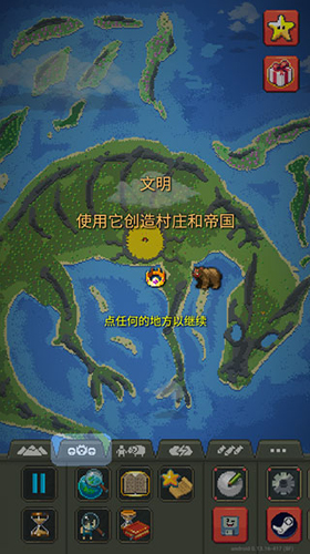世界盒子worldbox官方正版