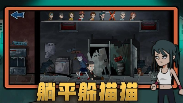 恐怖躲猫猫手机版
