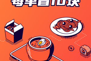 快鸟返利官方版