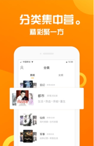 趣读书屋无广告版