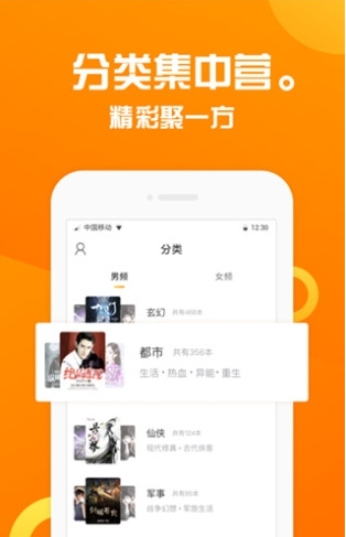 趣读书屋无广告版