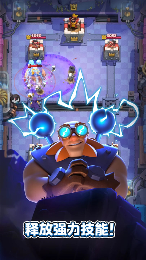 部落冲突皇室战争国际服(Clash Royale)