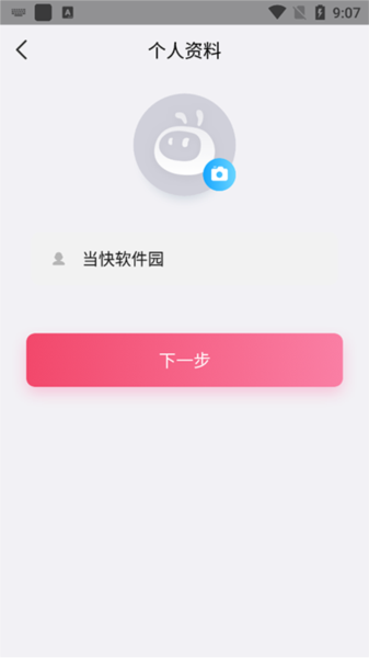 糖猫app
