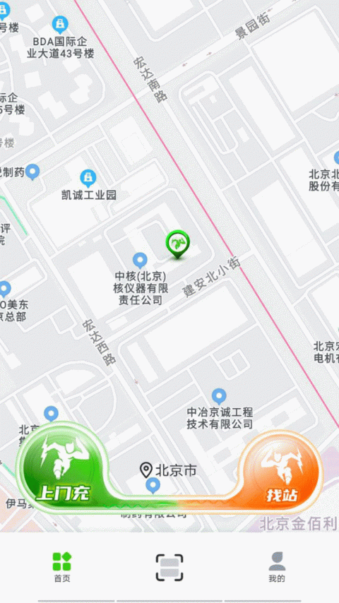 来电啦手机版