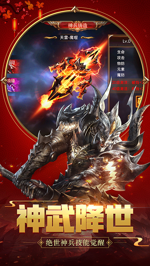 狂暴之翼小米版