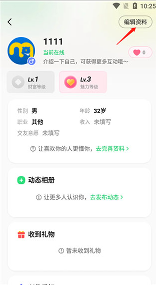 连信极速版