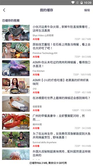 油果app