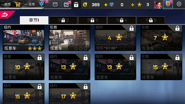 街头赛车2最新版