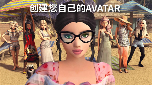 Avakin虚拟世界正版