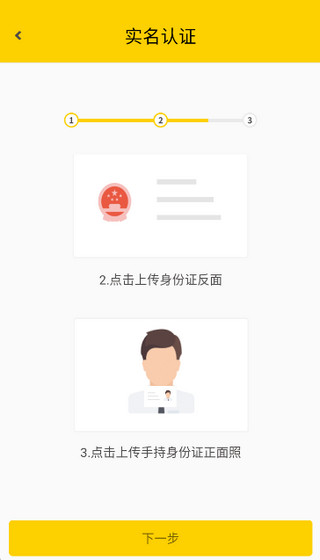 蜜罐管家app