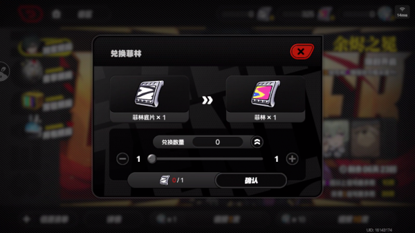 绝区零云游戏官方版