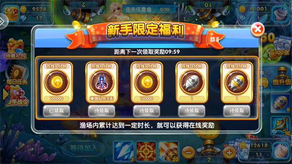 火山捕鱼10000版