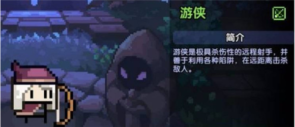 我的勇者九游版