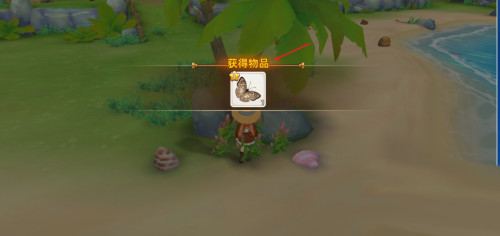 悠长假期vivo渠道版
