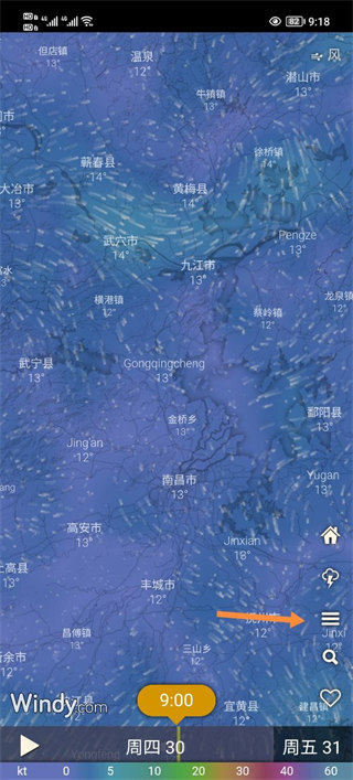 windy天气预报app
