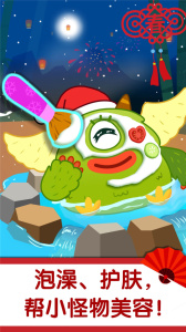 奇妙好习惯小游戏