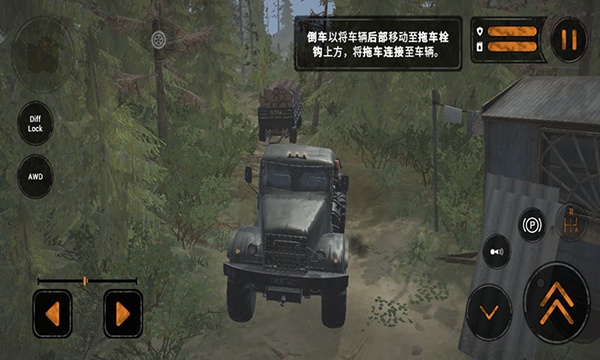 旋转轮胎泥泞奔驰手机版