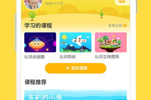 在家画画app最新版