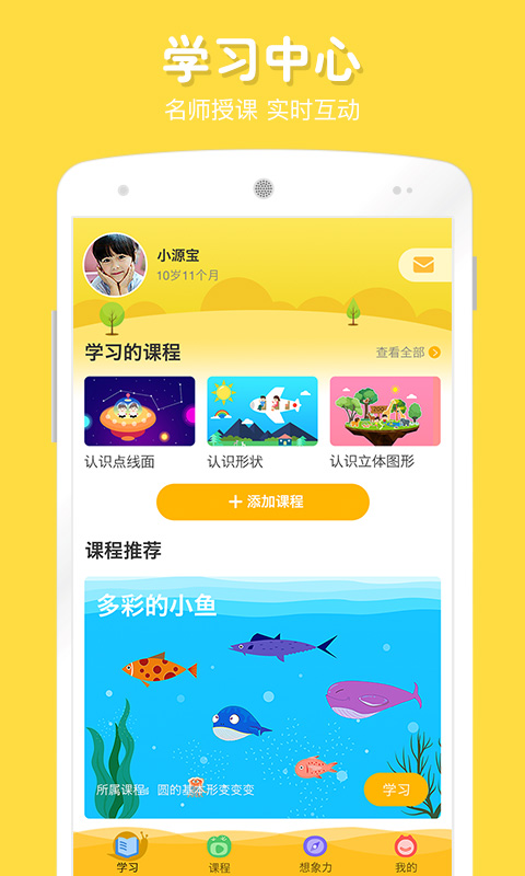 在家画画app最新版
