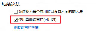 必应输入法