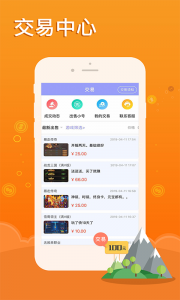 早游戏app
