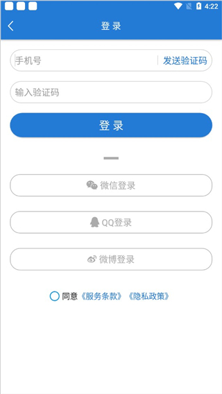 Hi威海最新版